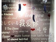 -成都失恋馆