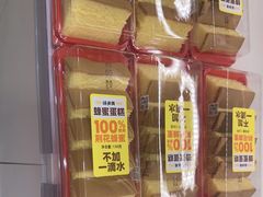 -味多美蛋糕(航天桥店)
