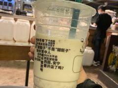 -放哈·甜醅子奶茶创造者(正宁路店)