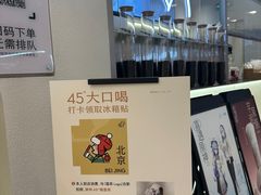 -喜茶(北京丰台银座和谐广场店)