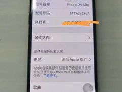 -铭修苹果华为手机平板维修服务(杨浦区店)