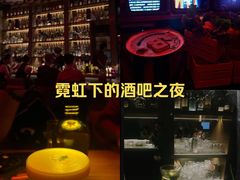 -RMK Shochu Bar(三诺店)