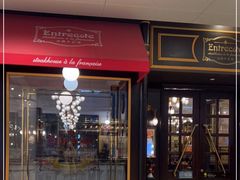门面-Entrecôte 法国牛扒馆(保利·时光里店)