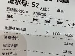 -美玲骨汤牛肉面(未来广场店)