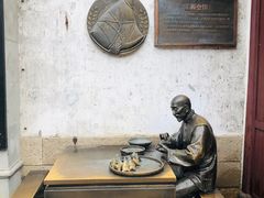 -真真老老(月河花鸟市场店)
