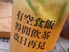 暴打香柠桂花乌龙-得闲饮胜公司(智谷店)