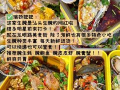 -贵宾牛·潮汕牛肉火锅(珠池总店)