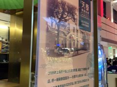 -simply thai天泰(静安嘉里中心店)