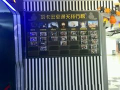 -H次元沉浸剧情密室(街道口店)