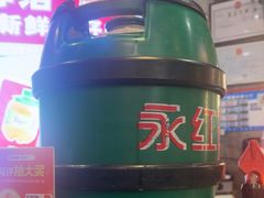 -永红源·小排档(闽江路店)