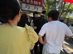 -安工大饼庞家肉饼