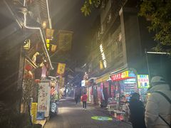 -盟重烧烤(高正街店)