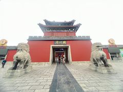 -开封府