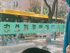 -清真·胖妈妈手抓餐厅(定西路长城宾馆店)