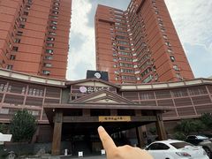 -北方暖暖温泉洗浴(沈阳北站店)
