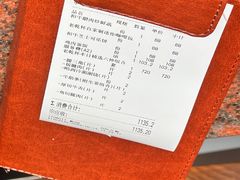 -老乾杯和牛烧肉(王府中环店)