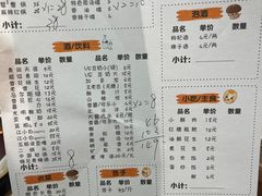-水碾河刘老大串串香(水碾河路店)
