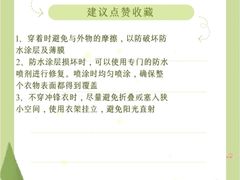 -布瑞琳洗衣(新城国际一期店)