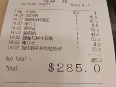-盛记粥面(佐敦店)