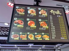 -张金涛熏鸡(x560店)