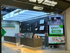 -無弓射箭俱乐部(领展中心城店)