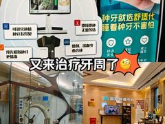 -劲松口腔医院(蓝色港湾院)