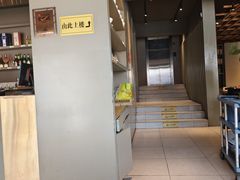 -味莊·青岛菜(云霄路店)