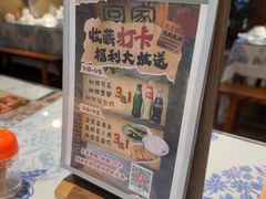 -米庄·原味私房菜(骏壹万邦店)
