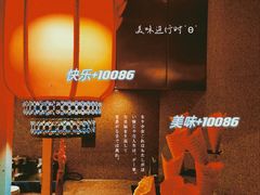 -韵咖啡自助餐厅(天津香格里拉店)