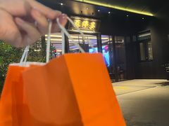 -蘇锦宴·淮扬菜烤鸭·小院(三元桥霄云路店)