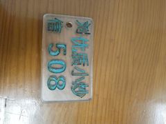 -刘信牛羊肉小炒泡馍(回民街店)