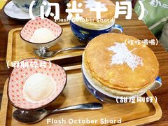 原味舒芙蕾-芙蕾哥哥souffle