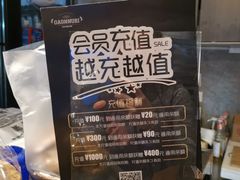 -GAONNURI加温努力(马场店)