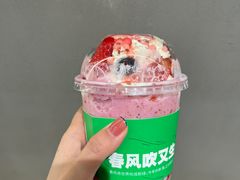 -果呀呀(国金街店)