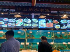 水产区-香山家宴