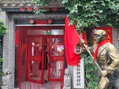 -即墨老公社·海肠捞饭大王(古城店)
