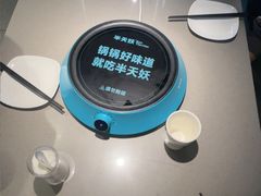 -半天妖烤鱼(临朐全福元店)