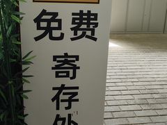 -都江堰中华大熊猫苑
