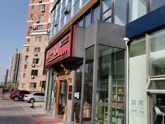 -张一元茶庄(望京店)