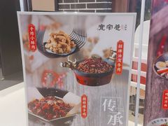 -张氏宽窄巷成都名小吃(华发新天地店)