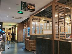-7017浙菜•建德味(中财店)