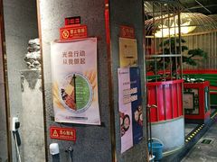 门面-北平食府.北京烤鸭(亦庄店)