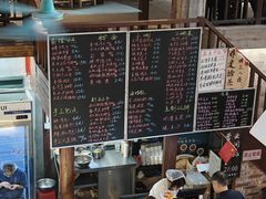 -東茅街茶馆