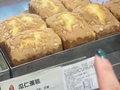 -上海哈尔滨食品厂(淮海中路店)