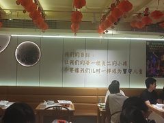 -龚海宝· 烧烤· 羊肉原切挂糊更好吃(庄市店)