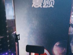 -唱吧麦颂KTV(松江五龙商业广场店)