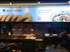 -头壹号 大油条·老长沙盖码饭(清河店)
