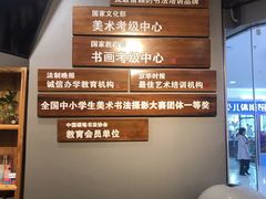 -汉翔书法丨书法·美术·硬笔·国画(望京校区)