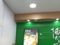 -白老大羊杂碎稍麦