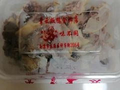 -章云板鸭(评事街店)